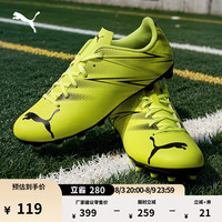PUMA FG/AG长钉训练足球鞋男天然草坪钉鞋ATTACANTO 107477 柠檬黄-黑色-07 42
