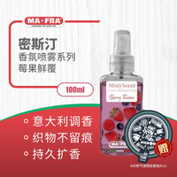 瑞堃贸易 密斯汀香氛喷雾 H1190 100ml