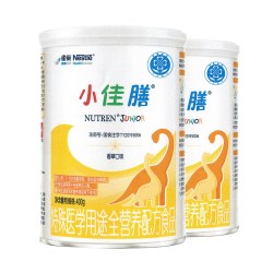 雀巢 支持消费券】雀巢小佳膳1-10岁儿童全营养配方含乳清蛋白400g*2罐