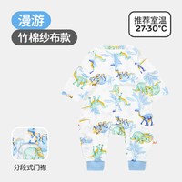 88VIP：良良 纱布分腿睡袋竹棉防踢被春夏薄款宝宝婴儿透气睡袋