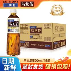 三得利 无糖乌龙茶500ml*15瓶 无糖茶饮料饮品 整箱装 多口味口味 无糖原味乌龙500ml*15