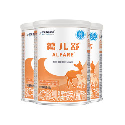 雀巢 询价更优惠】雀巢蔼儿舒乳蛋白深度水解婴儿配方食品400g*3正品