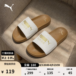 PUMA 沙滩运动拖鞋外出室内男女款夏季休闲凉鞋LEADCAT 398678 暖白-焦糖色-06 37