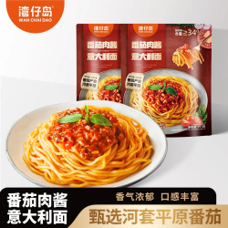 湾仔岛 意大利面 肉酱番茄意面251g*1袋）