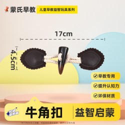 沐凡森 洞洞板宝宝忙碌板配件围栏板儿童教室墙上益智玩具蒙氏早教收纳板