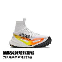HOKA TECTON X4 碳板支撑 晨霜白/荧光橘 40码 越野跑鞋