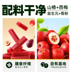 金晔 益生元西梅山楂条 520g 蜜饯果干