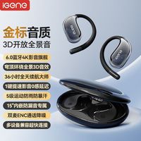 百亿补贴：击音 蓝牙耳机击音S160挂耳不入耳无线开放音乐运动续航适苹果华为新款