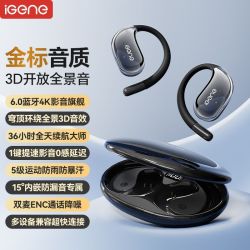 击音 蓝牙耳机击音S160挂耳不入耳无线开放音乐运动续航适苹果华为新款