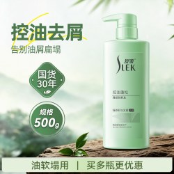 舒蕾 绿茶籽控油去屑蓬松洗发水500g-DG