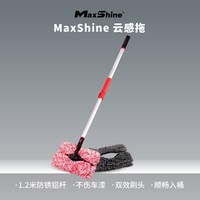 瑞堃贸易 7011035 云感洗车拖把 赠雪尼尔替换头