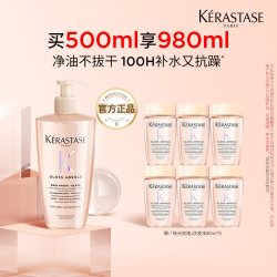 卡诗 天猫百补卡诗釉光玫瑰洗发水净油补水不拔干o