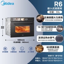 美的 R6微蒸烤一体机嵌入式蒸烤箱家用彩屏蒸箱烤箱微波炉炸炖GR6