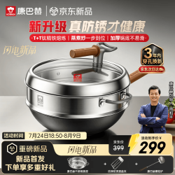 康巴赫 新升级钛香铁锅无涂层防锈炒锅新品不粘锅32cm家用平底电磁炉通用