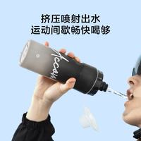 京东京造 黑白渐变骑行水壶750ml