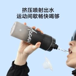 京东京造 黑白渐变骑行水壶750ml