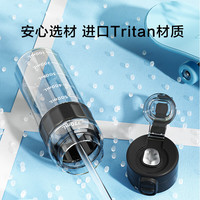 京东京造 双饮口运动水壶tritan随行杯830ml