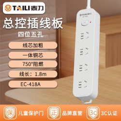 泰力 EC 插排插座 四位五孔/1.8m