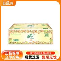 清风 欧院纯品抽纸 3层 100抽*1包