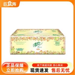 清风 欧院纯品抽纸 3层 100抽*1包