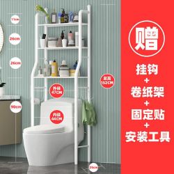 LISM 免打孔浴室卫生间置物架马桶洗衣机落地收纳架