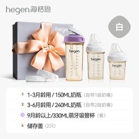 hegen 海格恩新生儿奶瓶ppsu防胀气9个月以上喝水杯外出