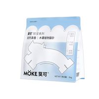 莫可 纯木薯植物猫砂 2kg*4包（16斤）