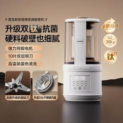 BLAUPUNKT 破壁机家用豆浆机全自动免煮3-4人大容量自动清洗