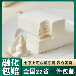 德氏 大奶砖雪糕 牛奶巧克力口味 30支