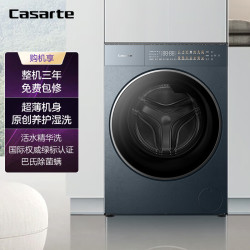 卡萨帝 洗衣机 CE B10LWGLDU1