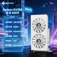 梅捷 全新梅捷RX6750 GRE/6500XT/5500XT/RX5700台式电竞游戏设计显卡
