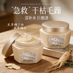 三个魔发匠 侧柏叶生姜洗发水男女防脱固增密控油蓬松去屑止痒膏露品牌旗舰店