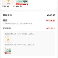 订单截图缩略图