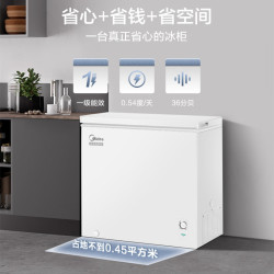 美的 冷柜 BD/BC-203KMB(E) 极地白