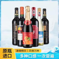 Ranguelas 法国原瓶进口 干红甜白红起泡葡萄酒 750ml*6瓶 整箱装