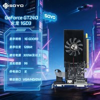 梅捷 全新梅捷GTX1030/960/750TI/750/GT740/730/610台式高清独立显卡