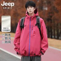 JEEP SPIRIT JEEP 户外登山冲锋衣男女同款防水防风美式新款