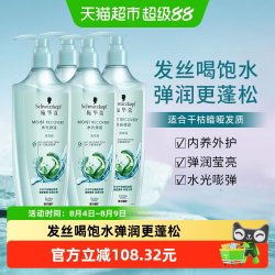 施华蔻 洗发露水光弹润洗发水400ml*4保湿修护