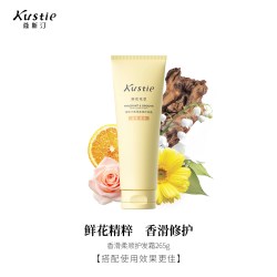蔻斯汀 旗舰店香滑洗发水护发素套装柔顺改善毛躁蓬松