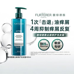 馥绿德雅 蓝瓶去屑修护洗发露水杨酸控油舒缓