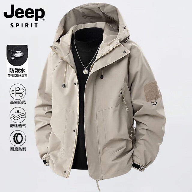 JEEP SPIRIT 吉普  男女同款防风防水冲锋衣外套