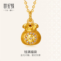 世纪缘 18K金吊坠福袋镶嵌锆石