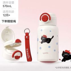 HAERS 316不锈钢保温杯570ml