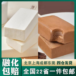 德氏 大奶砖雪糕牛奶/巧克力口味冰淇淋混搭冷饮网红 牛奶味15支+巧克力味15支