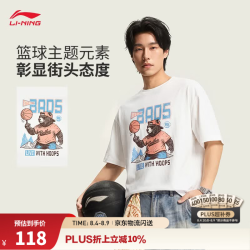 李宁 反伍BADFIVE短袖T恤