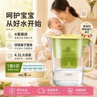 BWT 奥地利进口滤芯过滤水壶家用自来水过滤水壶置换锌镁