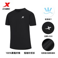 移动端：特步 夏季速干运动衣短袖T恤