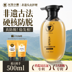 长发小寨 生姜防脱洗发水控油去屑蓬松淘米水洗头膏露