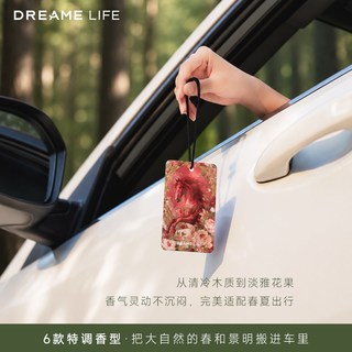 DREAME LIFE 马踏繁花车载香薰香片 6片装