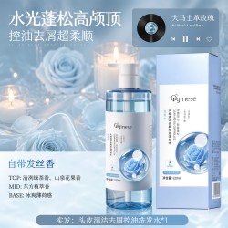 ORGINESE 玻尿酸洗发水控油蓬松去屑止痒洗头膏露柔顺改善毛躁女男士正品